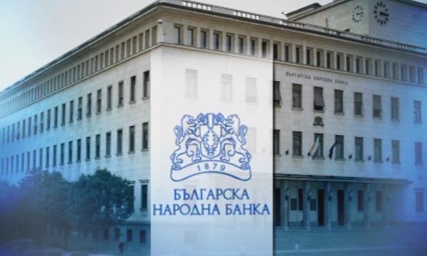 БНБ иска промяна в НК (ОБЗОР)