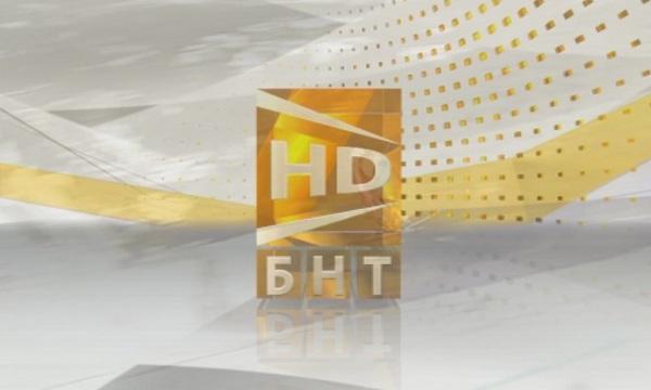 БНТ с HD канал за Сочи