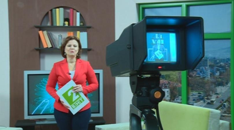 Честит рожден ден на БНТ-Пловдив