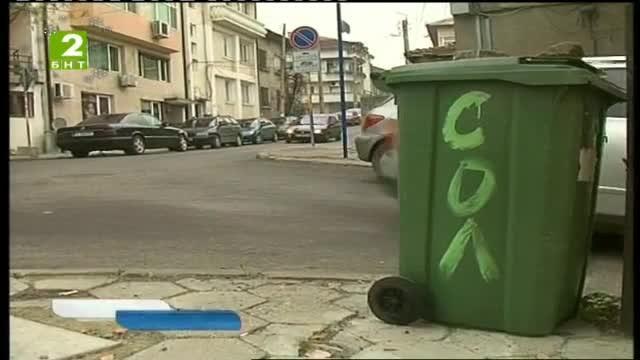 Контейнерите със сол за зимата се пълнят с боклуци