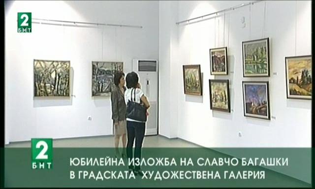Юбилейна изложба на Славчо Багашки в Градска художествена галерия
