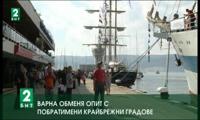 Варна обменя опит с побратимени крайбрежни градове
