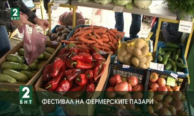 Фестивал на фермерските пазари