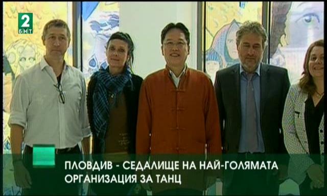 Танцът - универсален език за културен обмен