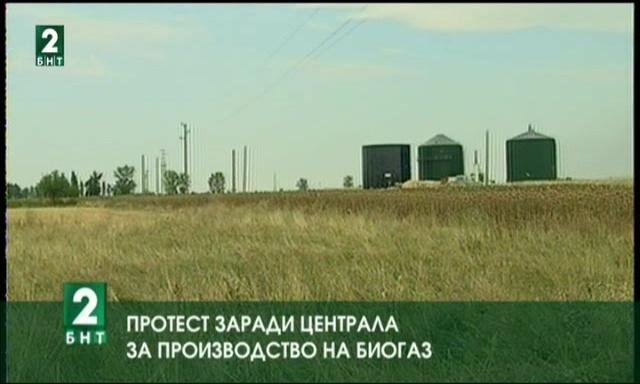 Село Труд на протест срещу централа за производство на биогаз