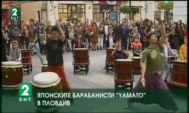 Японските барабанисти YAMATO в Пловдив