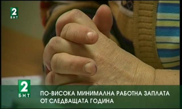 По-висока минимална работна заплата от следващата година