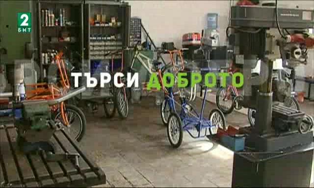 Вики от Пловдив скоро ще има ново колело