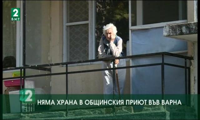 Няма храна в общинския приют във Варна