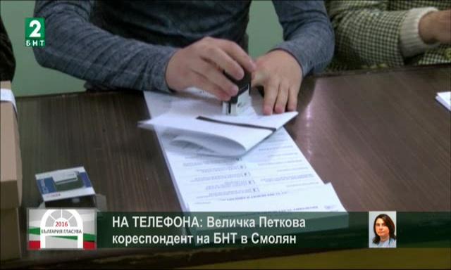 Липса на ток в секционни избирателни комисии в Родопите