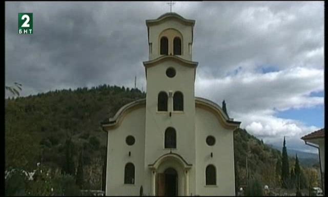 Обявяват 27-и ноември за втори храмов празник на черквата в Кресна