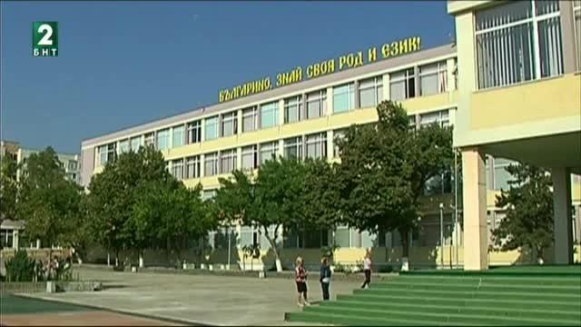 Патриотичен дух в пловдивско училище