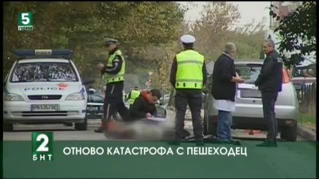 Жена загина при пътен инцидент тази сутрин в Пловдив