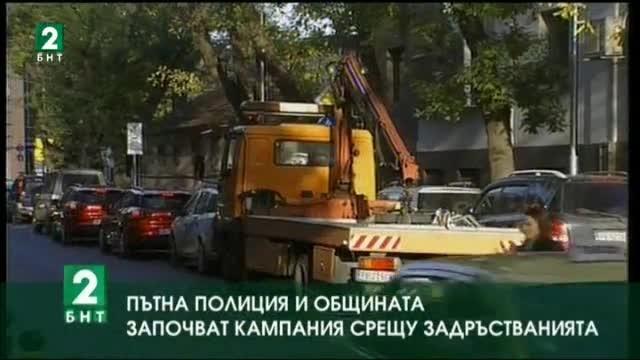 Пътна полиция и Община Пловдив започват кампания срещу задръстванията