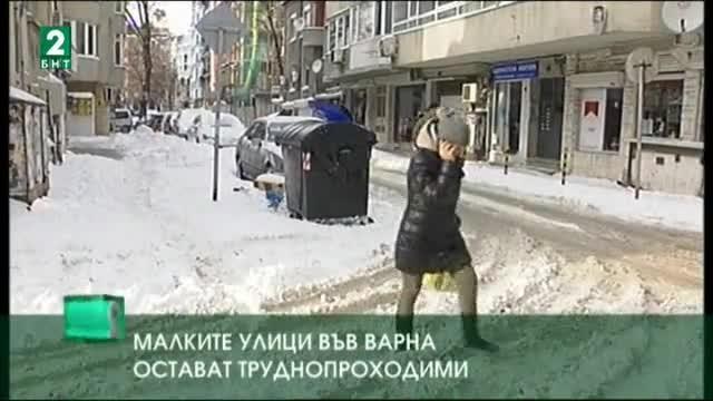 Малките улици във Варна остават труднопроходими