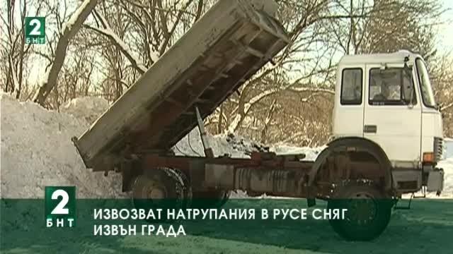 Извозват натрупания в Русе сняг извън града