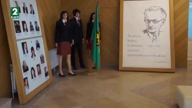 Конкурс срещу негативното настроение организират в гимназия в Гоце Делчев