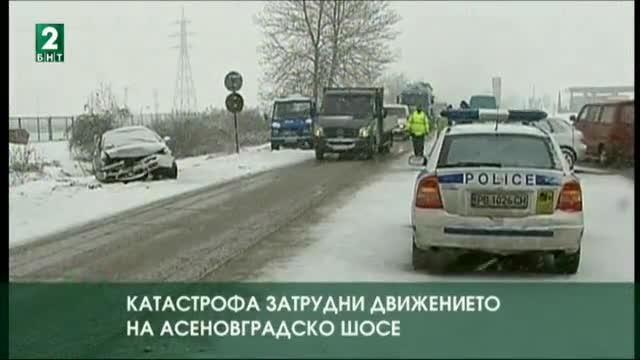 Тежка катастрофа затрудни движението на пътя Пловдив - Асеновград
