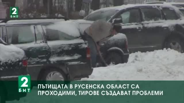 Пътищата в Русенска област са проходими, закъсали тирове създават проблеми