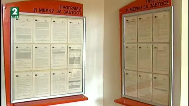 Във Варна се търсят специалисти за корабостроителната индустрия