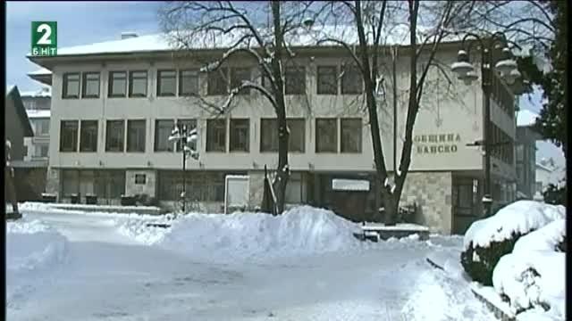 С ръст на приходите от около 4% приеха бюджета на Община Банско