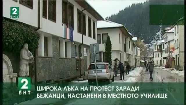 Широка лъка на протест заради бежанци, настанени в местното училище