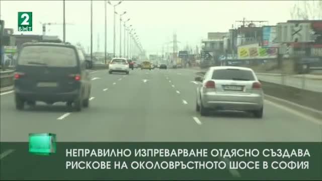 Неправилно изпреварване отдясно създава рискове на Околовръстното шосе в София