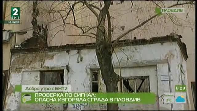 Сигнал от зрител на БНТ 2: Опасна сграда в район “Южен” в Пловдив
