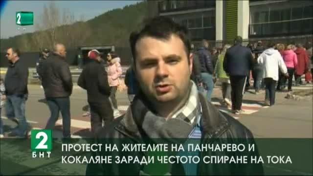 Протест на жителите на Панчарево и Кокаляне заради честото спиране на тока