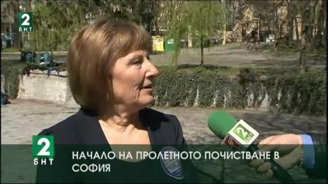 Започна пролетното почистване на София