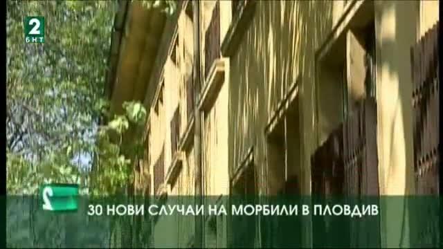 30 нови случаи на морбили в Пловдив