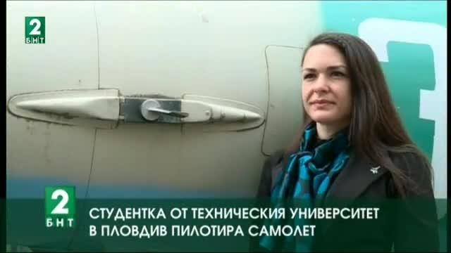 Стилияна – студент на годината