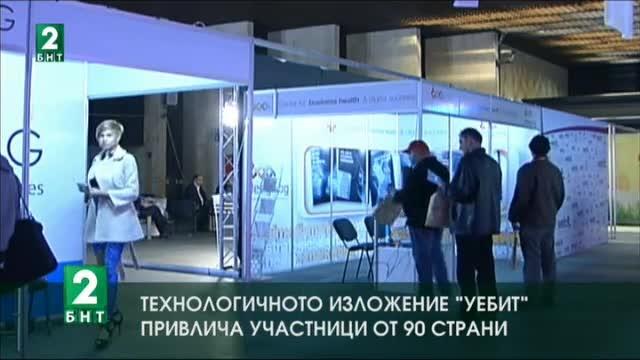 Започва изложението Webit