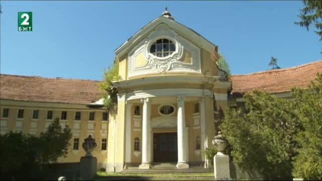 Втори опит да бъде спасена минералната баня в Банкя