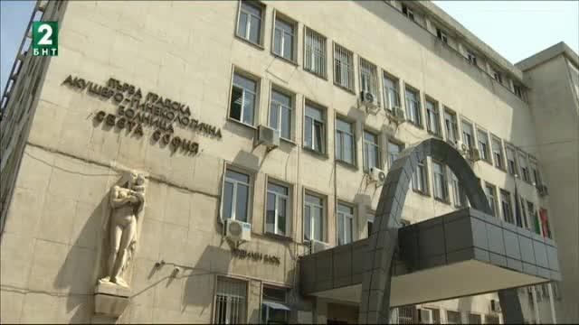Откриха обновеното неонатологично отделение в болница Света София