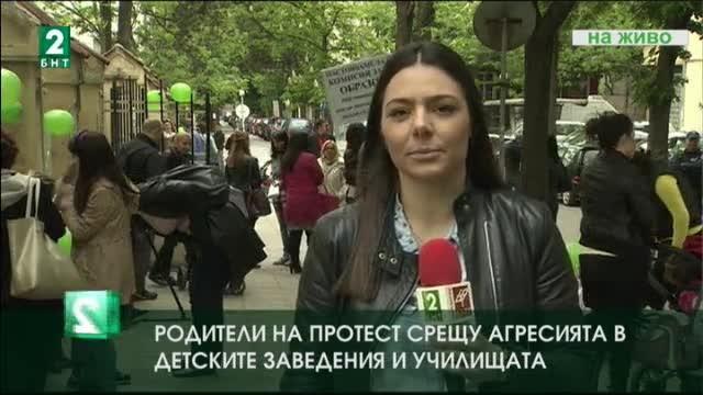 Родители на протест срещу агресията в детските заведения и училищата