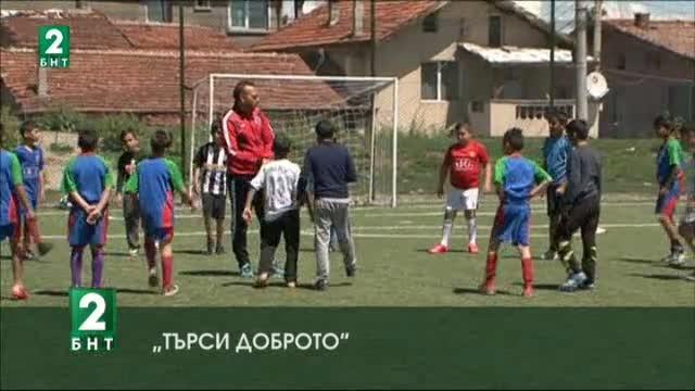 Мъж от София набира средства за детски празник в квартал Факултета на 1 юни