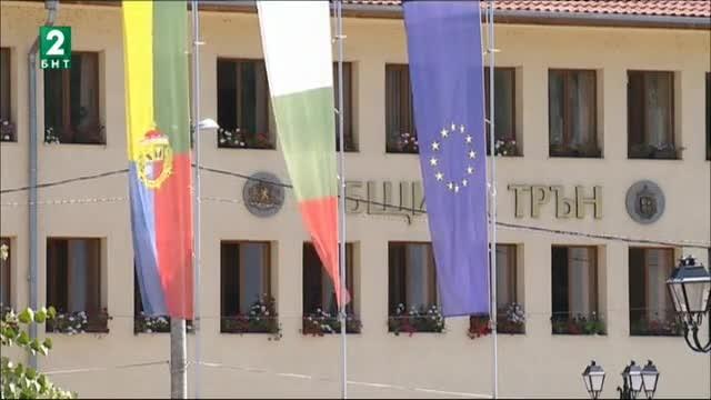 Кметът на Трън подаде оставка