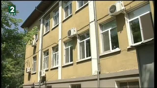 Бавят заплатите в Кожния диспансер в Пловдив