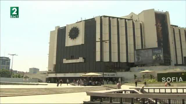 Започна ремонтът на площада пред НДК