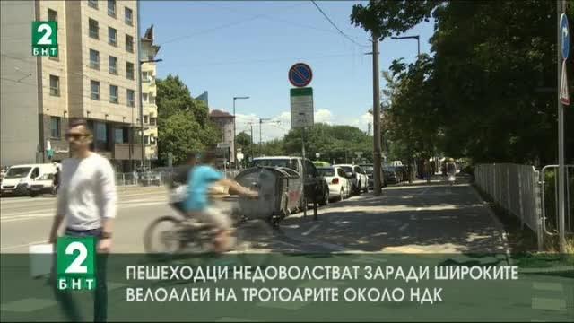 Тесни тротоари изнервят пешеходци и велосипедисти