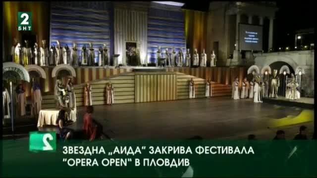Звездна Аида закрива фестивала Opera Open в Пловдив