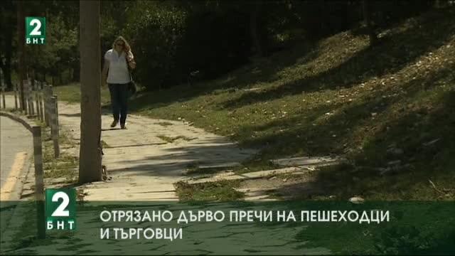 Ремонтиран наполовина тротоар затруднява пешеходците по улица Житница