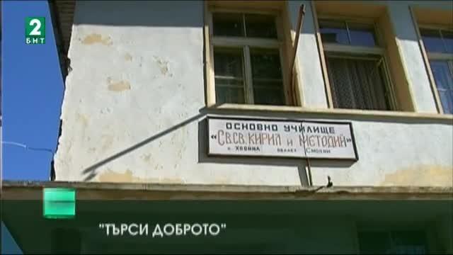 Българска студентка в Милано се опитва да вдъхне нов живот на затворено училище