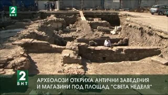 Археолози откриха антични заведения и магазини под площад Света Неделя