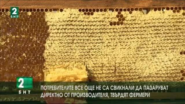 Потребителите все още не са свикнали да пазаруват директно от производителя