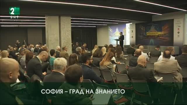 София – град на знанието