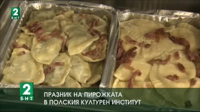 Празник на пирожката в Полския културен институт