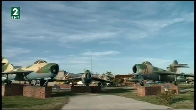 Ден на отворените врати в Музея на авиацията в Крумово