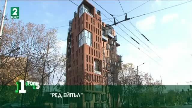 ТОП 5 на най-красивите съвременни сгради в София